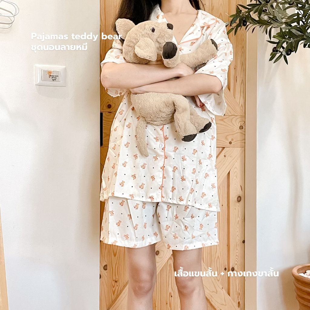 ชุดนอน Pajamas ชุดนอนผู้หญิง ชุดนอนแขนสั้น ชุดนอนแขนยาว ลายน่ารัก สไตล์เกาหลี ฟรีไซส์ พร้อมส่ง