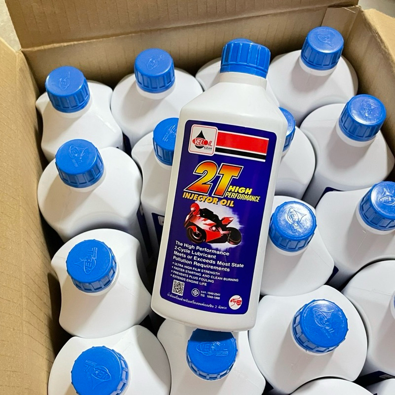 น้ำมันออโต้ลูป 2T เวลลอย ขนาด 0.5 / 1 ลิตรของแท้100% HIGH PERFORMANCE เวลลอยขาว ยี่ห้อ Veloil