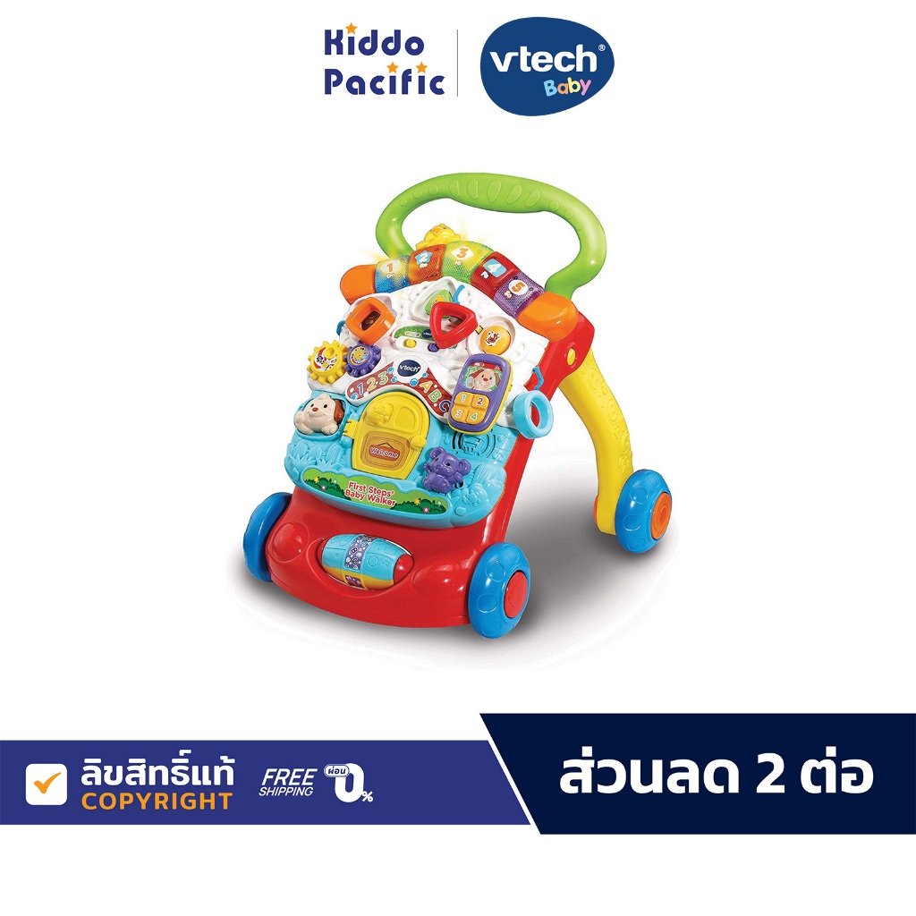 Vtech รถหัดเดิน First Steps Baby Walker