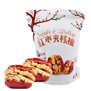 พุทราจีนสอดไส้วอลนัท พุทราซินจียง ลูกใหญ่ พร้อมทาน  หอม หวาน…