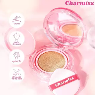 Charmiss Charming Glow Airy Cushion SPF50+ PA++++ คุชชั่นผิวโกลว์ใส ไม่มันเยิ้ม