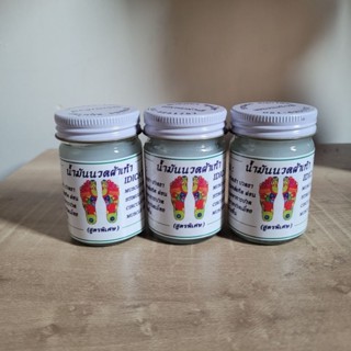 แพค3ขวด ครีมนวดฝ่าเท้า สปาเท้า