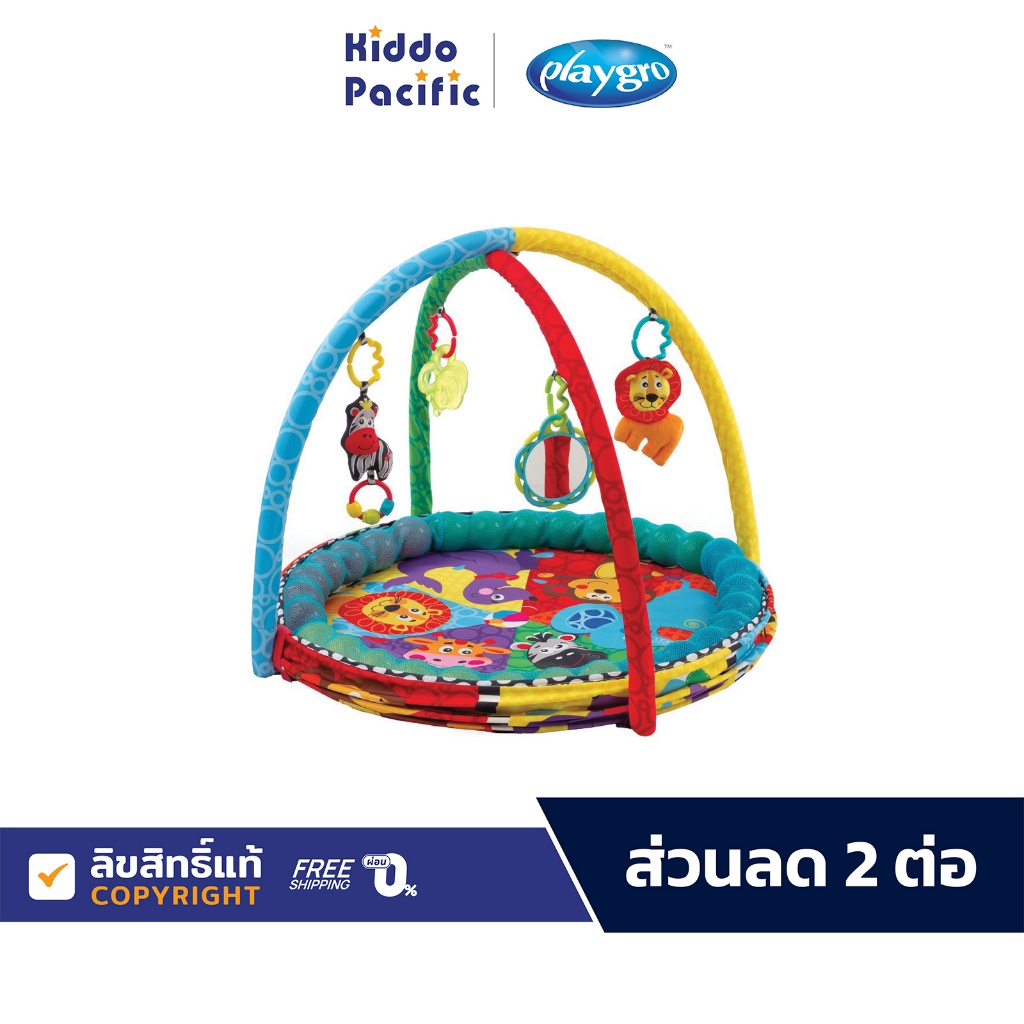 Playgro เพลย์ยิม Ball Playnest Activity Gym