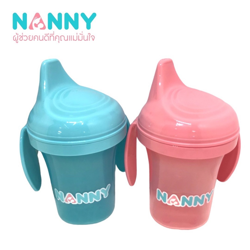 Nanny แก้วหัดดื่ม แบบไม่มีหลอด 7oz รหัส N189