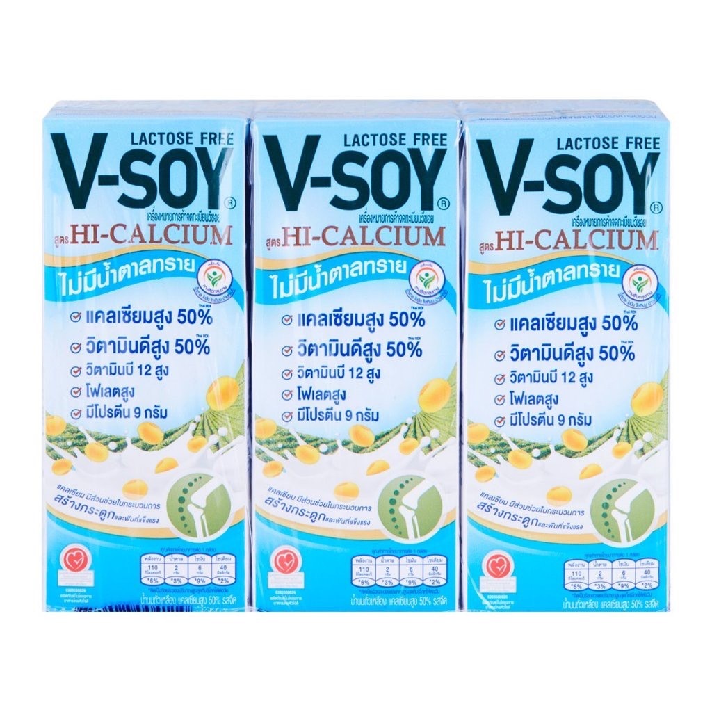 V-soy วีซอย นมถั่วเหลือง สูตรHi Calcium กล่องสีฟ้า ขนาด 230 มล * แพ็ค 3 กล่อง