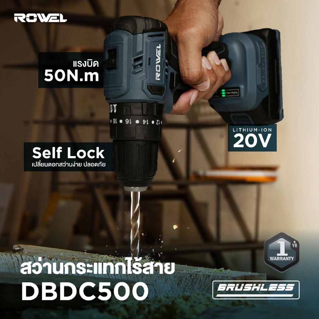 ROWEL สว่านกระแทกไร้สาย Cordless Impact Drill รุ่น RW-DBDC500