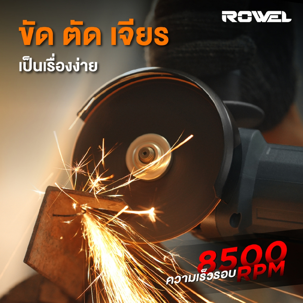 เครื่องเจียรไร้สาย ROWEL Cordless Angle Grinder รุ่น RW-DGD100