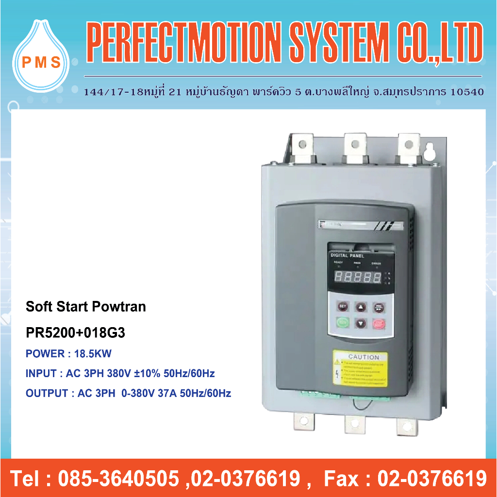 Soft Start Powtran PR5200+018G3