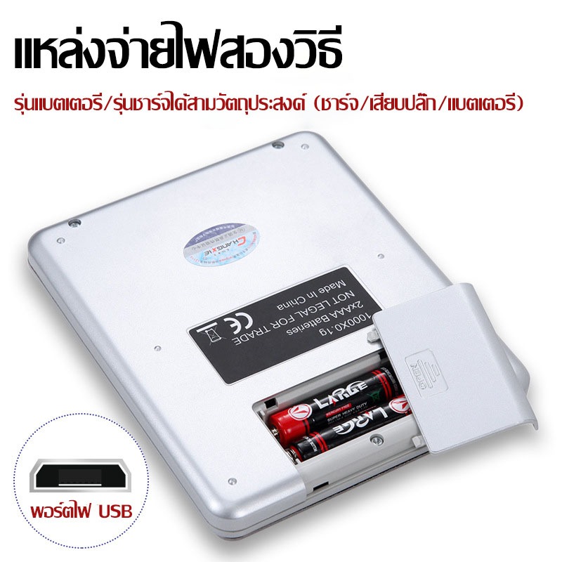 [อัพเกรด/แผงกันน้ำ]เครื่องชั่งดิจิตอล 0.01kg กิโลดิจิตอล ตาชั่งดิจิตอล ความละเอียดสูง สำหรับชั่งอาหาร เครื่องประดับ - รูปที่ 6