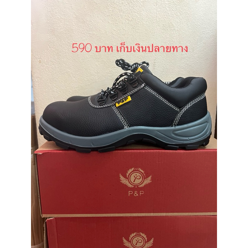 รองเท้าเซฟตี้หัวเหล็กหุ้มส้น มอก.สีดำ พื้นเหล็ก กันน้ำ กันน้ำมัน กันไฟฟ้าสถิตย์ น