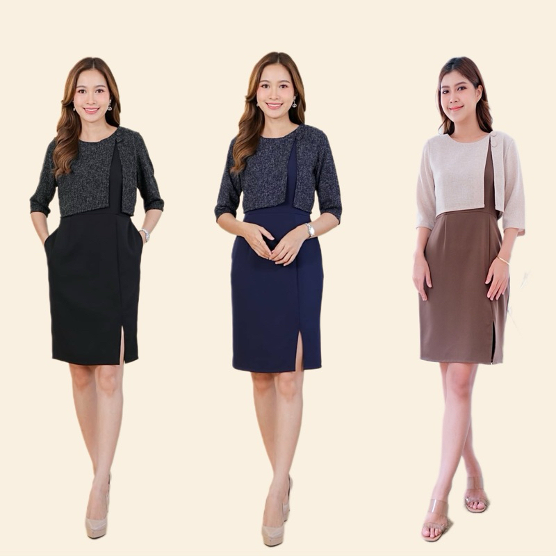 เดรสทำงานผ้าทอทวีตเสื้อคลุม สีกรม สีดำ สีน้ำตาล