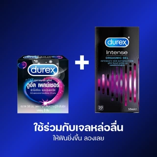 ดูเร็กซ์ ถุงยางอนามัย ดูอัล เพลย์เชอร์ 3 ชิ้น จำนวน 6 กล่อง Durex Dual Pleasure Condom 3's 6 boxes