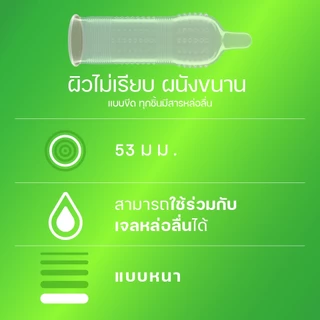 ดูเร็กซ์ ถุงยางอนามัย เอ็กซ์ไซตา 3 ชิ้น จำนวน 6 กล่อง Durex excita Condom 3's 6 boxes