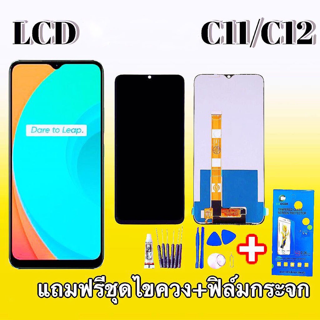 LCD RealmeC11 C12  A16K จอเรียวมี C11 C12   งานแท้ หน้าจอโทรศัพท์มือถือ RealmeC11