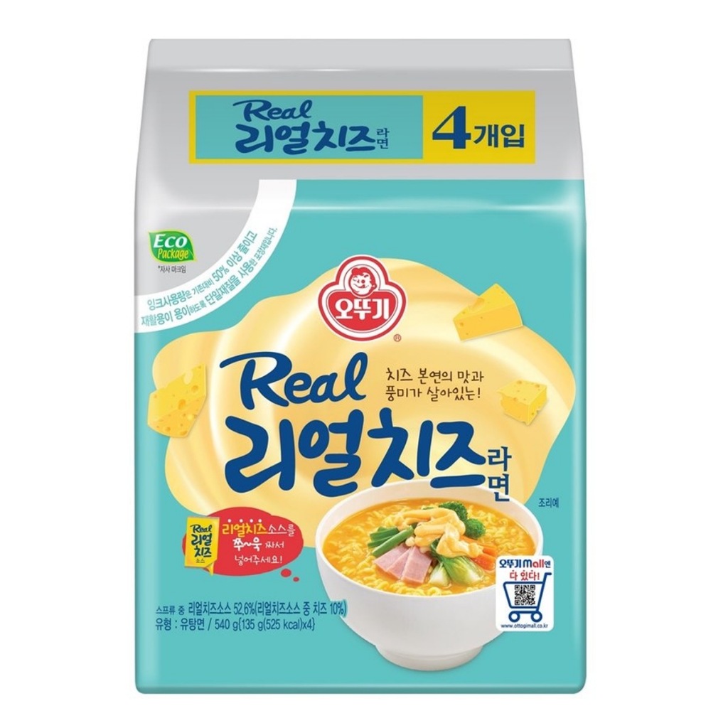 SALE! [ของแท้] 리얼치즈라면 Ottogi Real Cheese Ramen (บะหมี่กึ่งสำเร็จรูปรสชีส) 135g