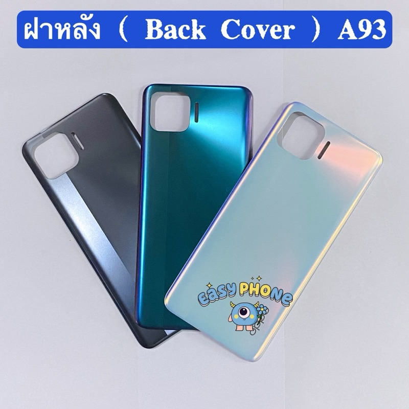 ฝาหลัง ( Back Cover ) OPPO A93