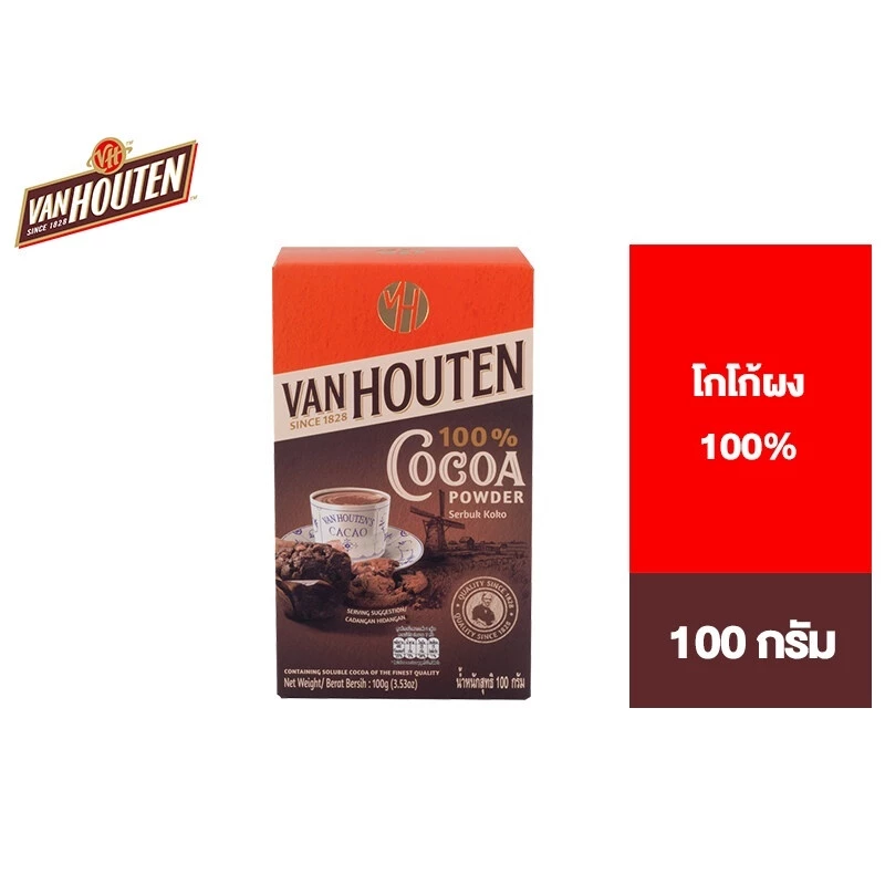Van Houten Cocoa Powder 100% 100 g. from Indonesia แวน ฮูเต็น โกโก้ผง 100% 100 g.
