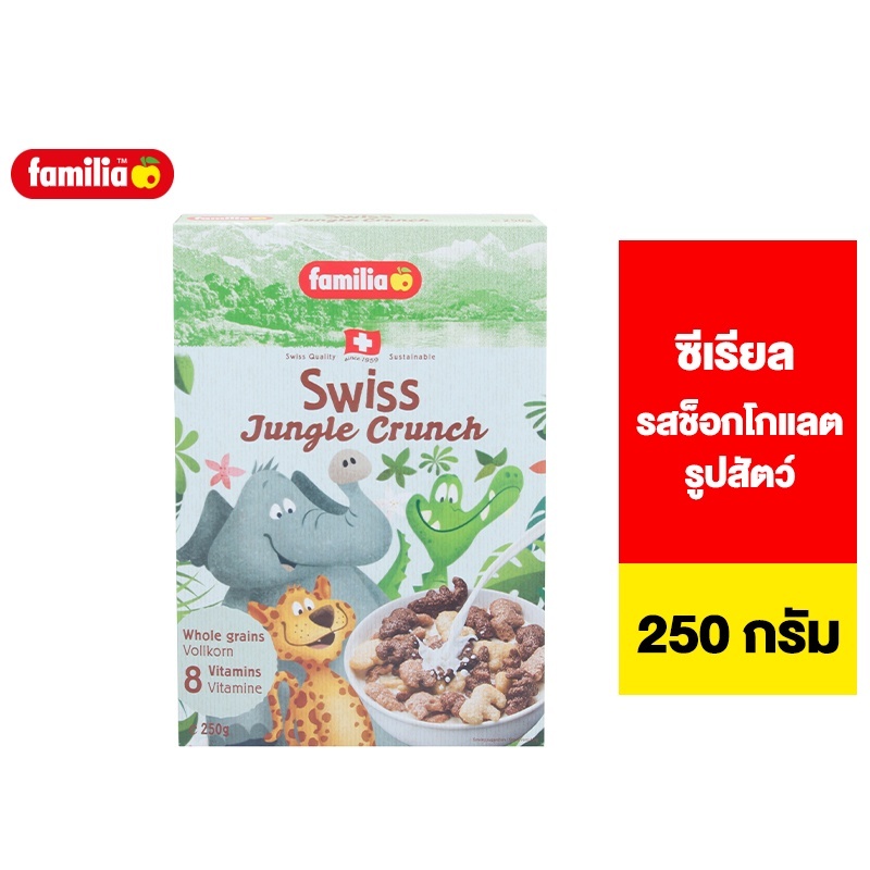 Familia Jungle Crunch Cereals แฟมิเลีย จังเกิลครั้นซ์ซีเรียล ซีเรียล รสช็อกโกแลต รูปสัตว์ 250 ก.