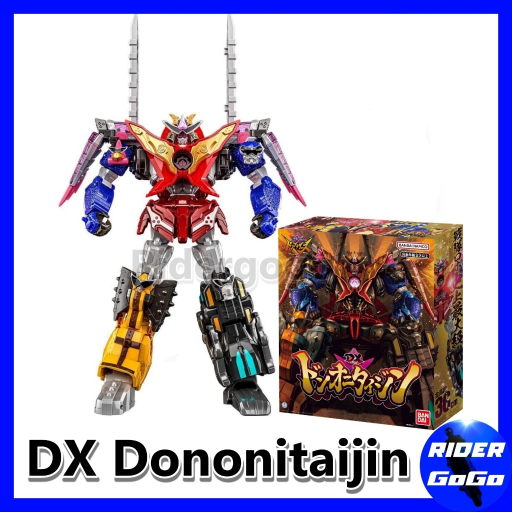 หุ่นยนต์ นักรบอวตาร ดงบราเธอร์ส ดงโอนิไทจิน Donbrothers DX Don Onitaijin ของใหม่ ของแท้ Bandai