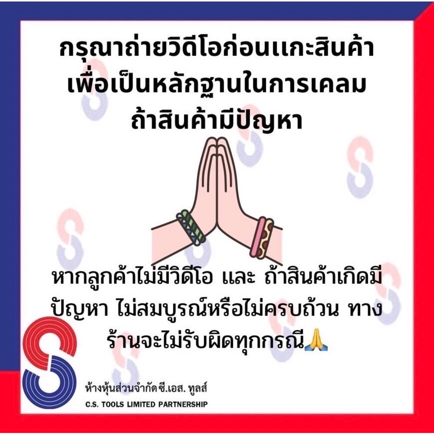 กระทะล้อ ขอบ 16 นิ้ว 5.50F - 16 5 รู สำหรับ รถ 6 ล้อญี่ปุ่น รถบรรทุกเล็ก รถหกล้อเล็ก หกล้อญี่ปุ่น 5 Hole MX 208/Nut 32.5 - รูปที่ 4