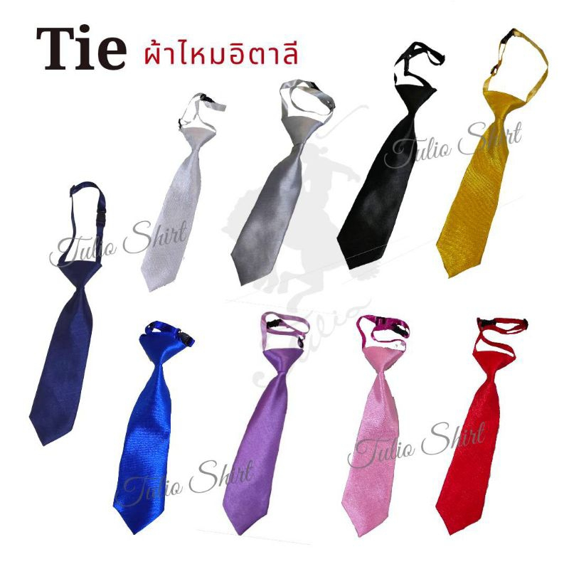 Tulio_Tieไทด์เด็กสำเร็จรูปผ้าไหมอิตาลีเนื้อเงา