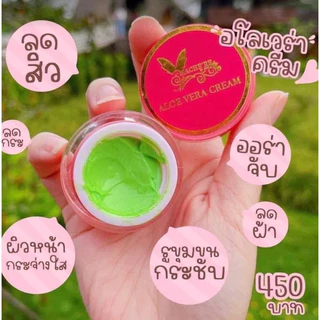 ผลิตภัณฑ์บำรุงและเสริมความชุดเซ็ทครีมมาเชอรี่