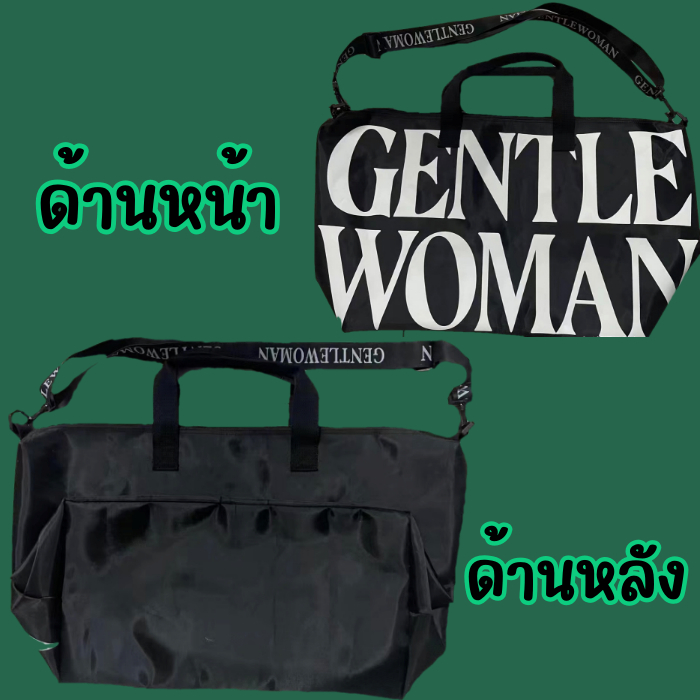 กระเป๋าจัมโบ้Gentle woman กระเป๋าเดินทางจุของได้เยอะ กระเป๋าไปฟิตเนส（คุณภาพ100%）（จัดส่งจากกรุงเทพ）