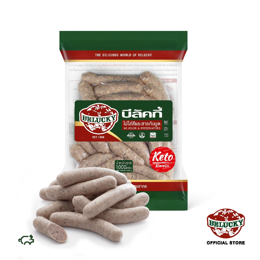 Belucky บีลัคกี้ Breakfast Chipolata Boiled Keto เบรคฟัสต์ ชิพโพลาต้า ต้ม (คีโต) (1,000g)