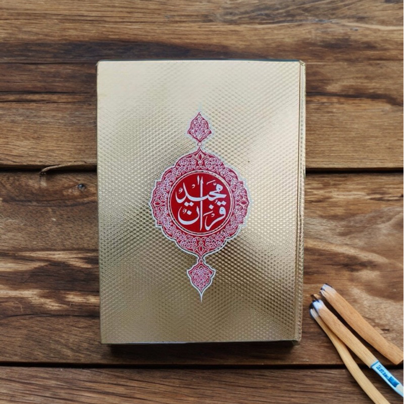 หนังสือ คำภีร์อัลกุรอาน มายิด สีทองสวยงาม เล่มใหญ่ 30ยุส(Al Quran ) อ่านง่าย