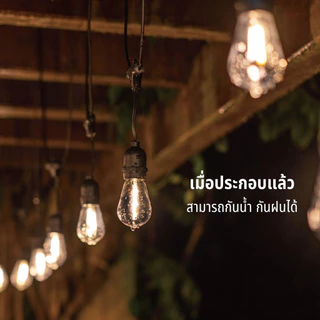 ขั้วหลอดไฟ E27 ทองแดงแท้ มอก ขั้วกันน้ำ ขั้วไฟ ขั้วหลอด ขั้วหลอดไฟ