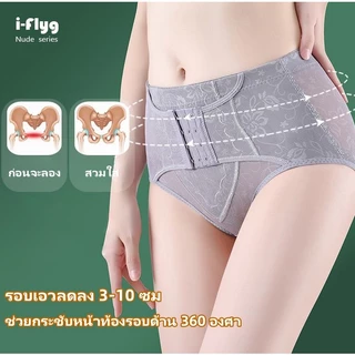 Starry ส่งจากไทย เอวต่ำกางเกงสเตรัดหน้าท้อง ยกก้นเด้ง ตะขอเกี่ยวปรับได้สามระดับ กางเกงในลายดอกไม้ ผ้าระบายอากาศได้ดี
