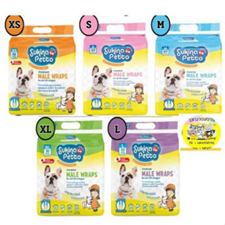 (ยกลัง) Sukina Petto โอบิ สำหรับสุนัขเพศผู้ (แพ็คใหญ่) มีครบ…