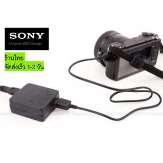 สายชาร์จกล้อง/สายลิ้งคอม sony a5100, a6300,A6400,A6500,A6600…