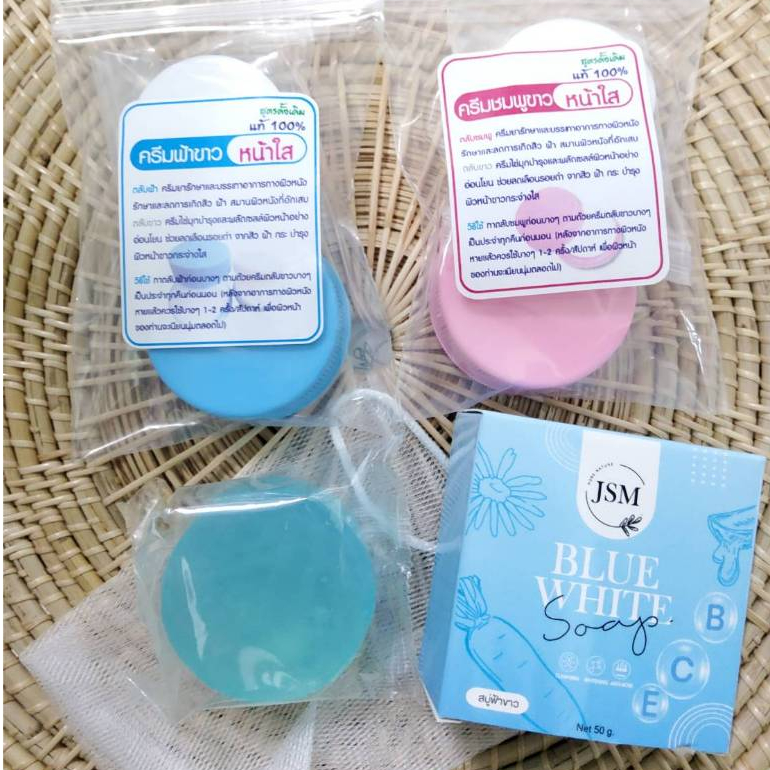 สบู่ฟ้าขาว สบู่น้ำแร่คอลลาเจน/ครีม ฟ้า - ขาว /ชมพู -ขาว ของแท้ สูตรดั่งเดิม จากเชียงราย ลดสิว ฝ้า หน้าใส