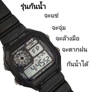 นาฬิกาดีตอล กันน้ำ หน้าจอไฟ ไฟเปลี่ยนสีได้7สี สายางสีดำ บอก …