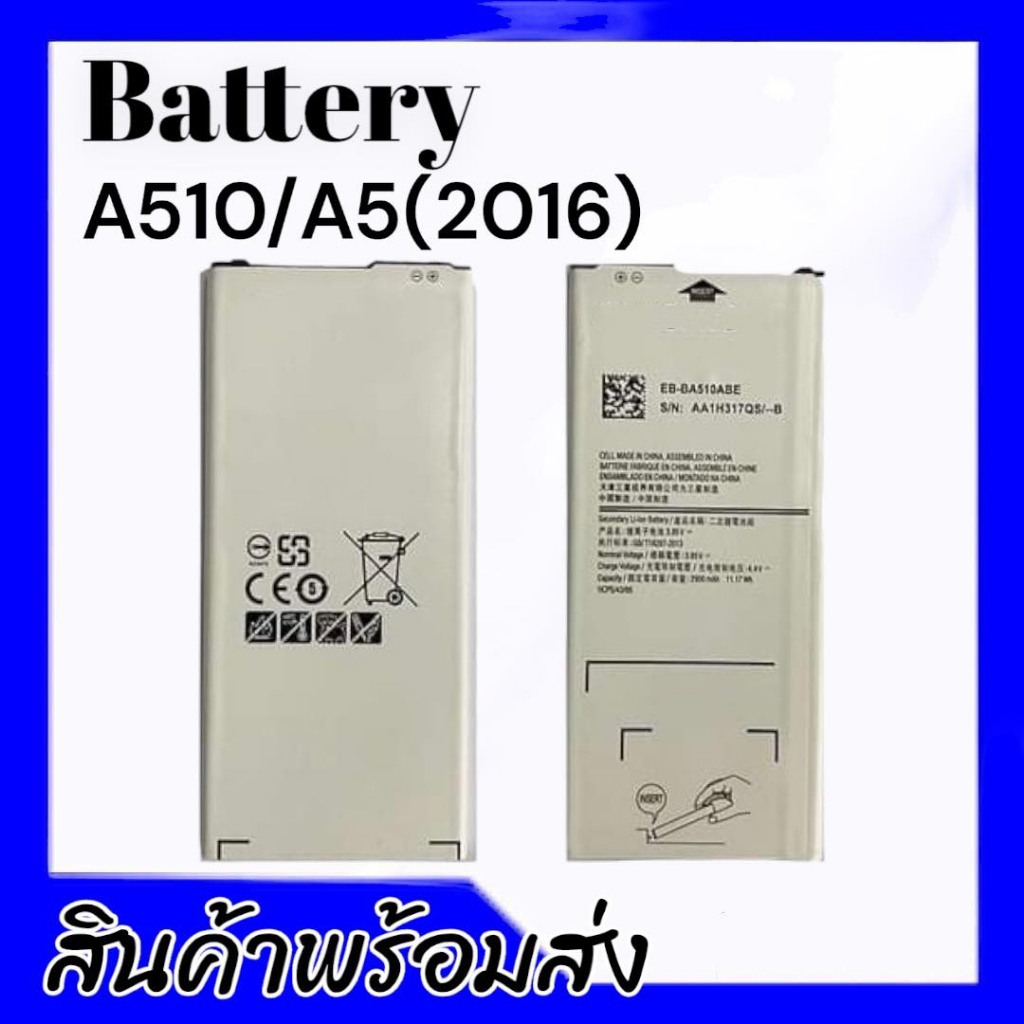 เเบต A5 2016 แบตA510/ A5(2016)  Battery A5 2016 Battery A510 *รับประกัน6เดือน