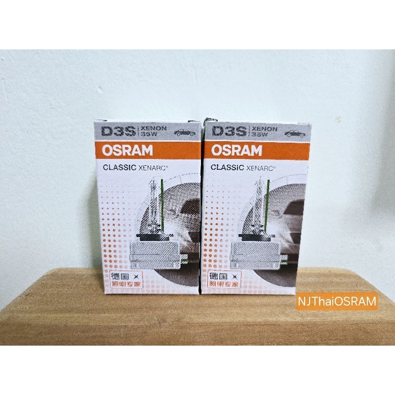 Osram D3S Classic Xenarc