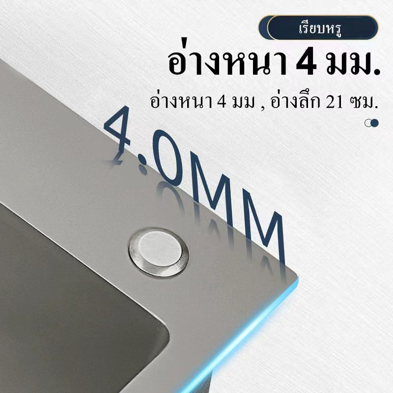 อ่างล้างจาน อัพเกรดใหม่ สแตนเลสหนาขึ้น ซิงค์ล้างจาน 2 หลุม 1 หลุม  ซิ้งล้างจาน (นาโนดำ/สแตนเลส)60X45 - รูปที่ 6