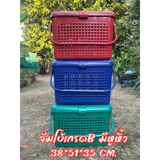 ตะกร้าพลาสติกเตรียมคลอด ใส่แมว/สัตว์เลี้ยง สไตล์โมเดิร์น