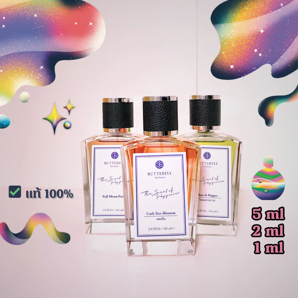 [ 🔆 ซื้อในวิดีโอลด 30% ] แบ่งขาย(อีก 6 กลิ่น)🦋 Butterfly Thai Perfume✨ น้ำหอมบัตเตอร์ฟลาย | อ่านรายละเอียดก่อนซื้อ