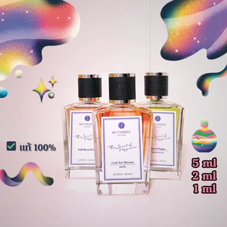 [ 🔆 ซื้อในวิดีโอลด 30% ] แบ่งขาย(อีก 6 กลิ่น)🦋 Butterfly Thai Perfume✨ น้ำหอมบัตเตอร์ฟลาย | อ่านรายละเอียดก่อนซื้อ