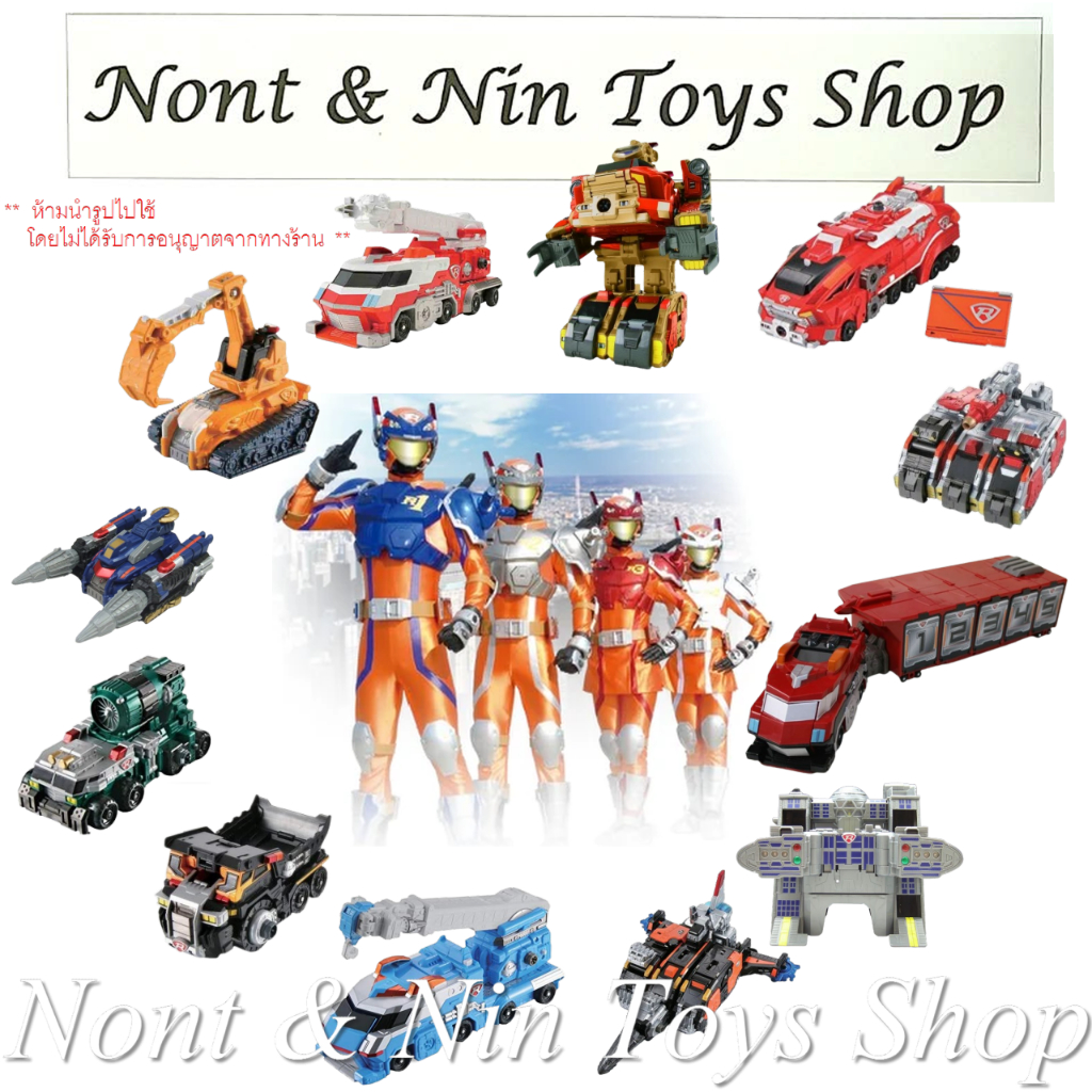 "TakaraTomy" Tomica Hero Rescue Force Toys (Vehicle) .. รถ ของเล่น จาก เรื่อง โทมิกะฮีโร่ เรสคิวฟอร์ซ