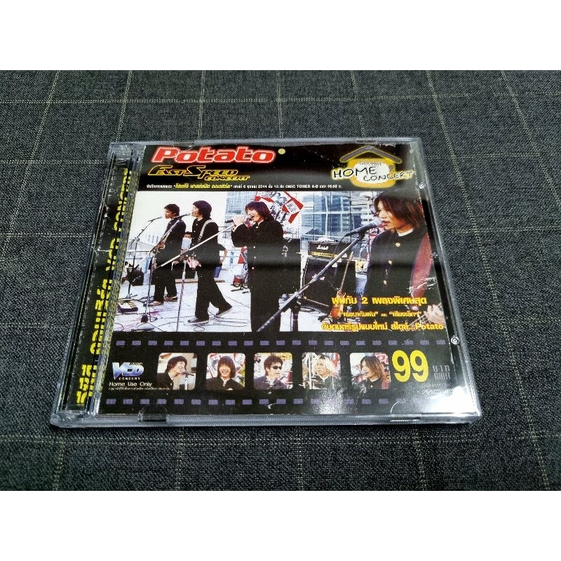 VCD คอนเสิร์ตครั้งแรกของวง Potato!!  "Potato Fast Speed Concert" (2544) ✅️จัดส่งฟรี✅️