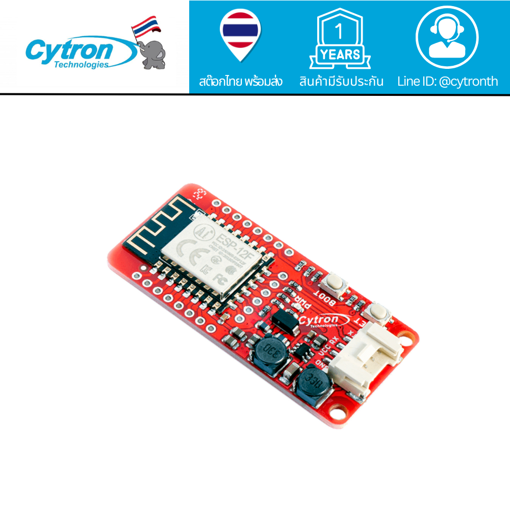 Grove WiFi 8266 Module for micro:bit project