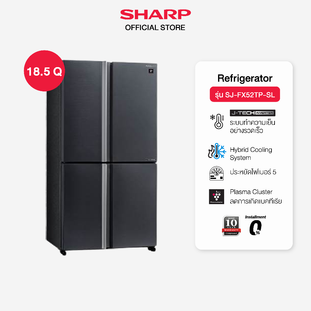 SHARP ตู้เย็น 4 ประตู มี Plasma cluster ขนาด 18.5 - 20.3 คิว รุ่น SJ-FX52TP-SL ,SJ-FX57TP-SL สีเทาเงิน