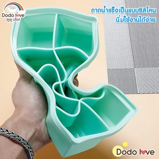 AroundBaby ถาดซิลิโคนแช่แข็งอาหารเด็ก ถาดซิลิโคน บล็อคซิลิโคนเก็บอาหาร วัสดุฟู๊ดเกรดไร้สารพิษ 100%