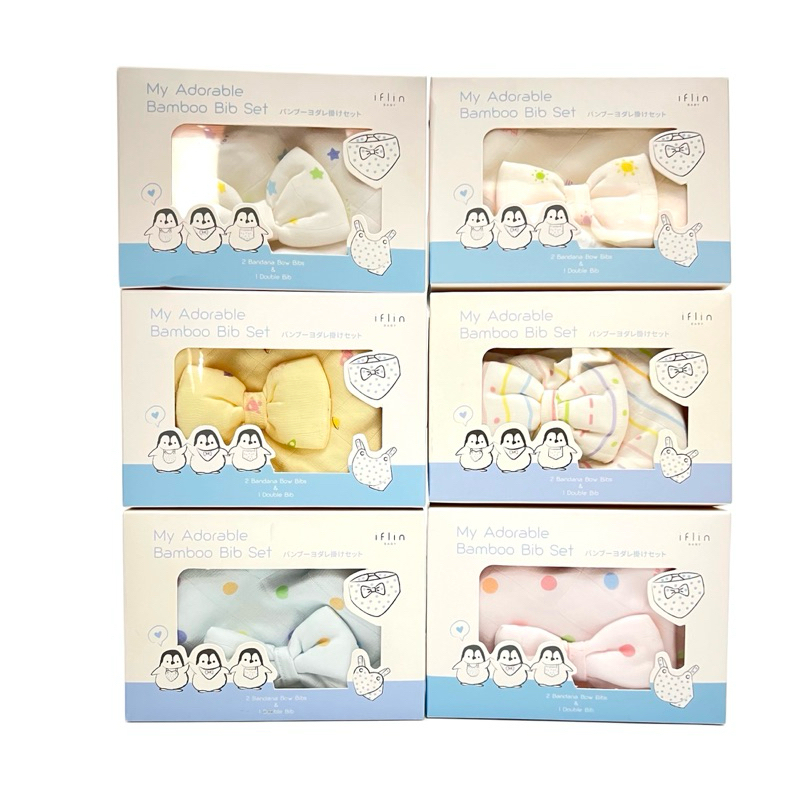 IFLIN BABY™️ ผ้ากันน้ำลายใยไผ่ ผ้ากันเปื้อนเด็ก