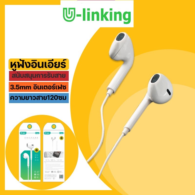 หูฟังแบบมีสาย รุ่น ควบคุมการโทรด้วยเสียง ไมโครโฟนใส เชื่อมต่อผ่าน AUX ขนาด 3.5 มม.