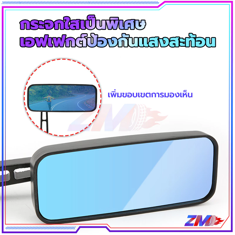 กระจกแต่งปลายแฮนด์ BSC ทรงสี่เหลี่ยม thumbnail 5