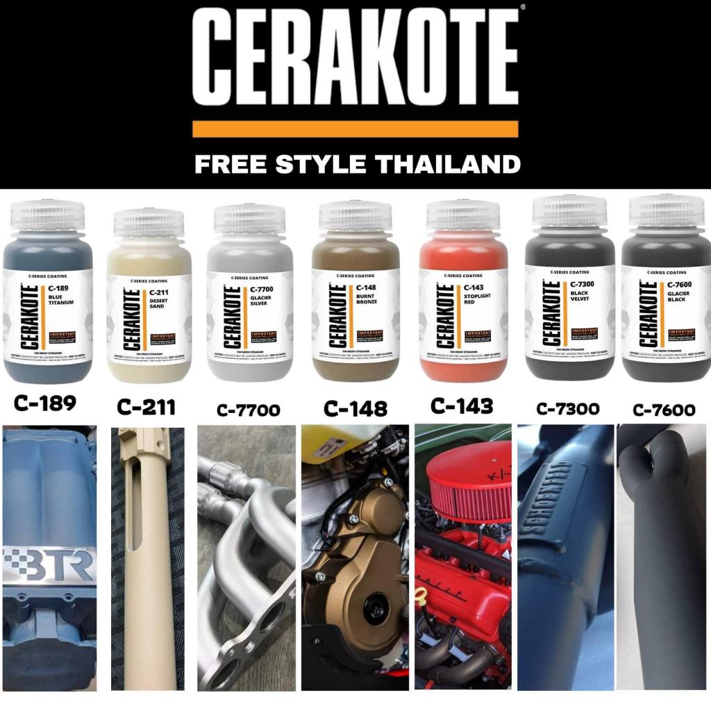 สี CERAKOTE เซรามิคโค้ท ทนความร้อนสูง 1800 องศาฟาเรนไฮต์ ใช้กับกาพ่นขนาด0.8เท่านั้นสำหรับพ่นท่อและอุปกรณ์อื่นๆ